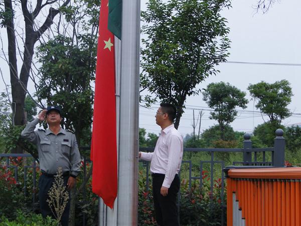人和集团举行国庆升旗仪式